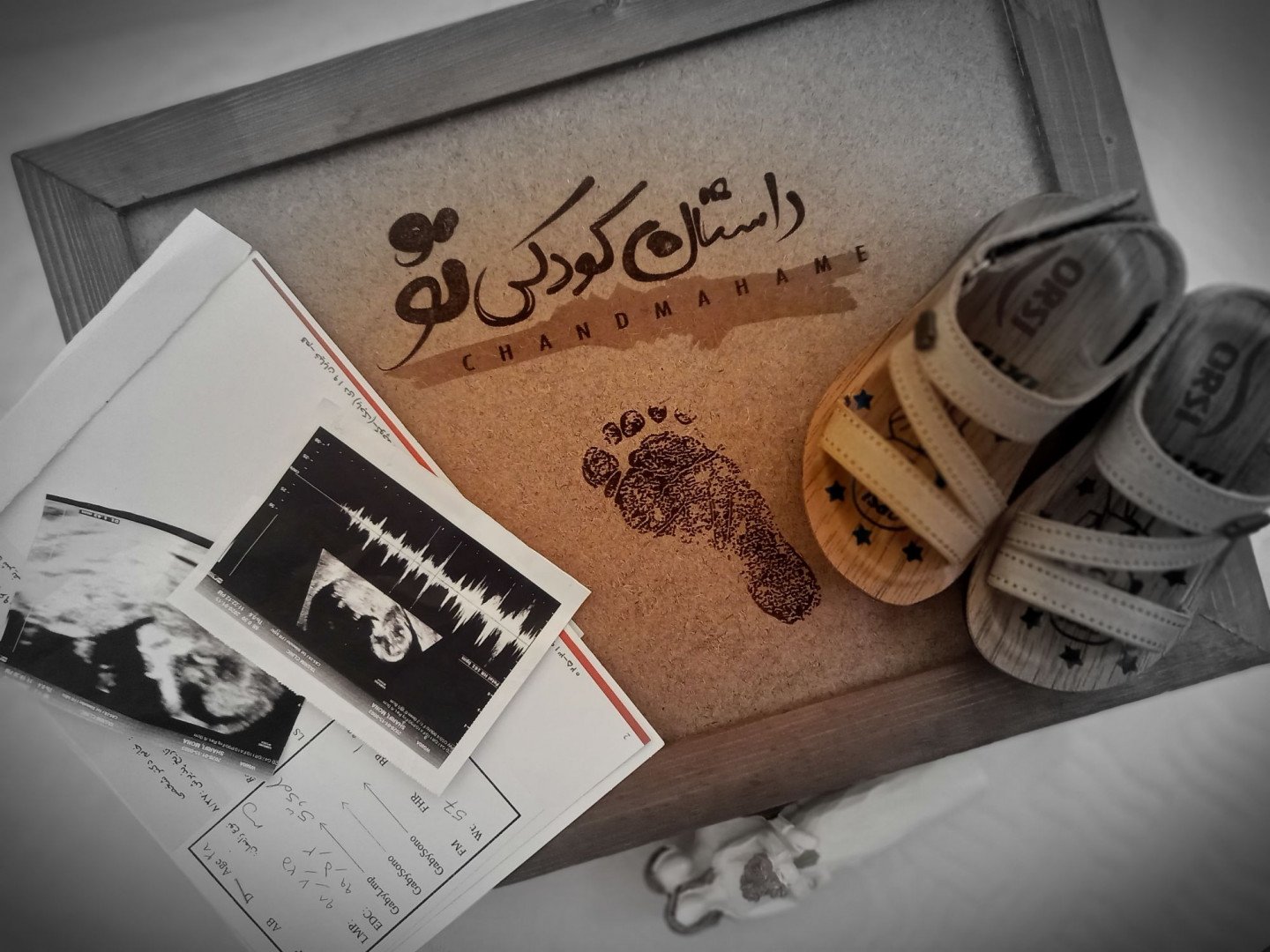 جعبه داستان کودکی علیرضا ساده