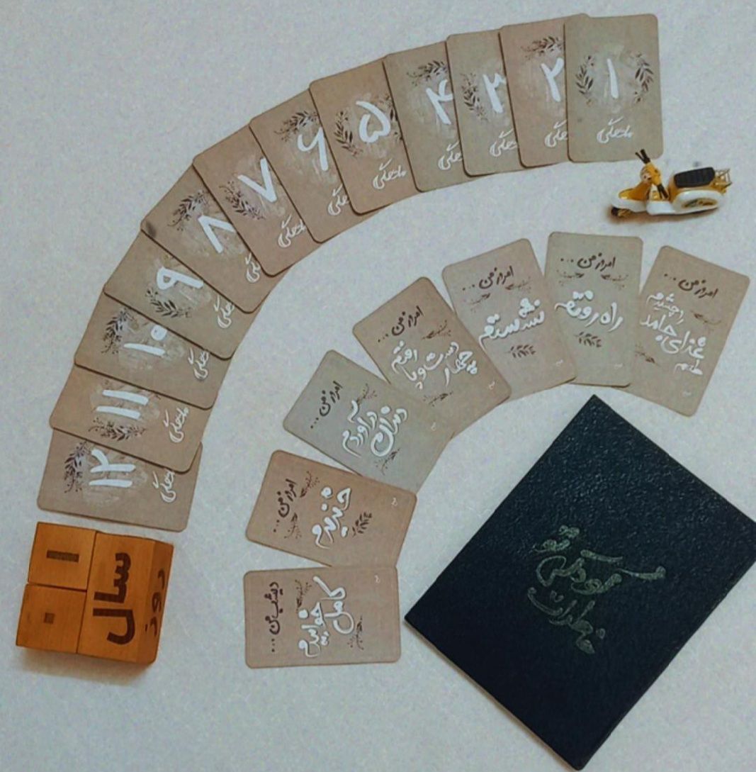 آلبوم خاطرات کودکی علیرضا ساده