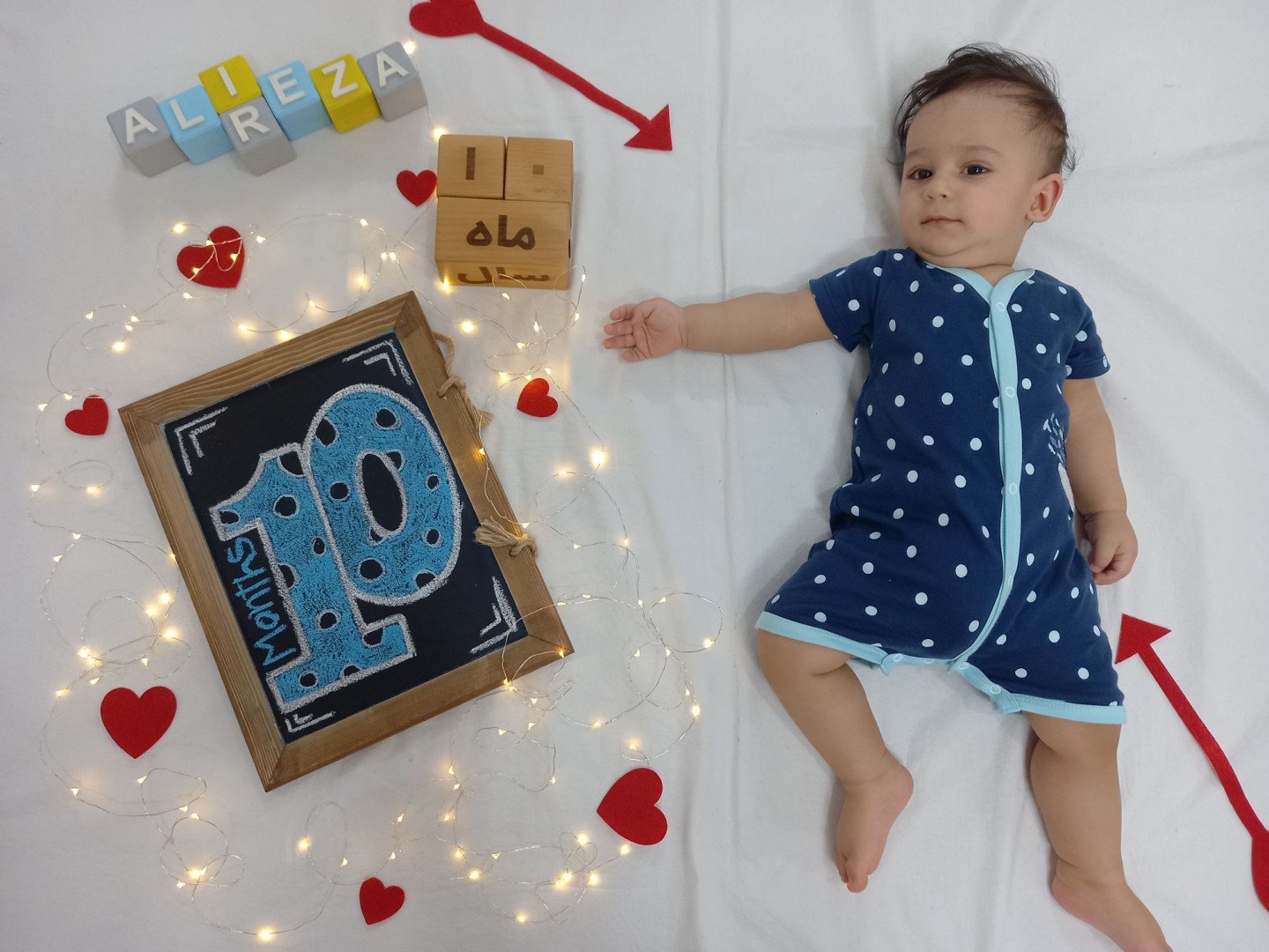 ده ماهگی نوزاد علیرضا ساده