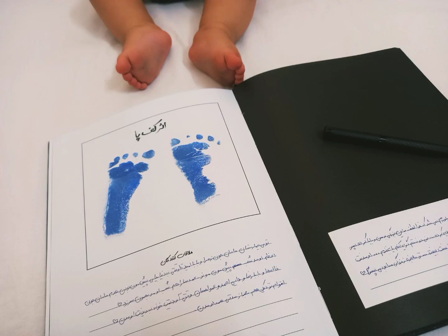 آلبوم خاطرات کودکی علیرضا ساده