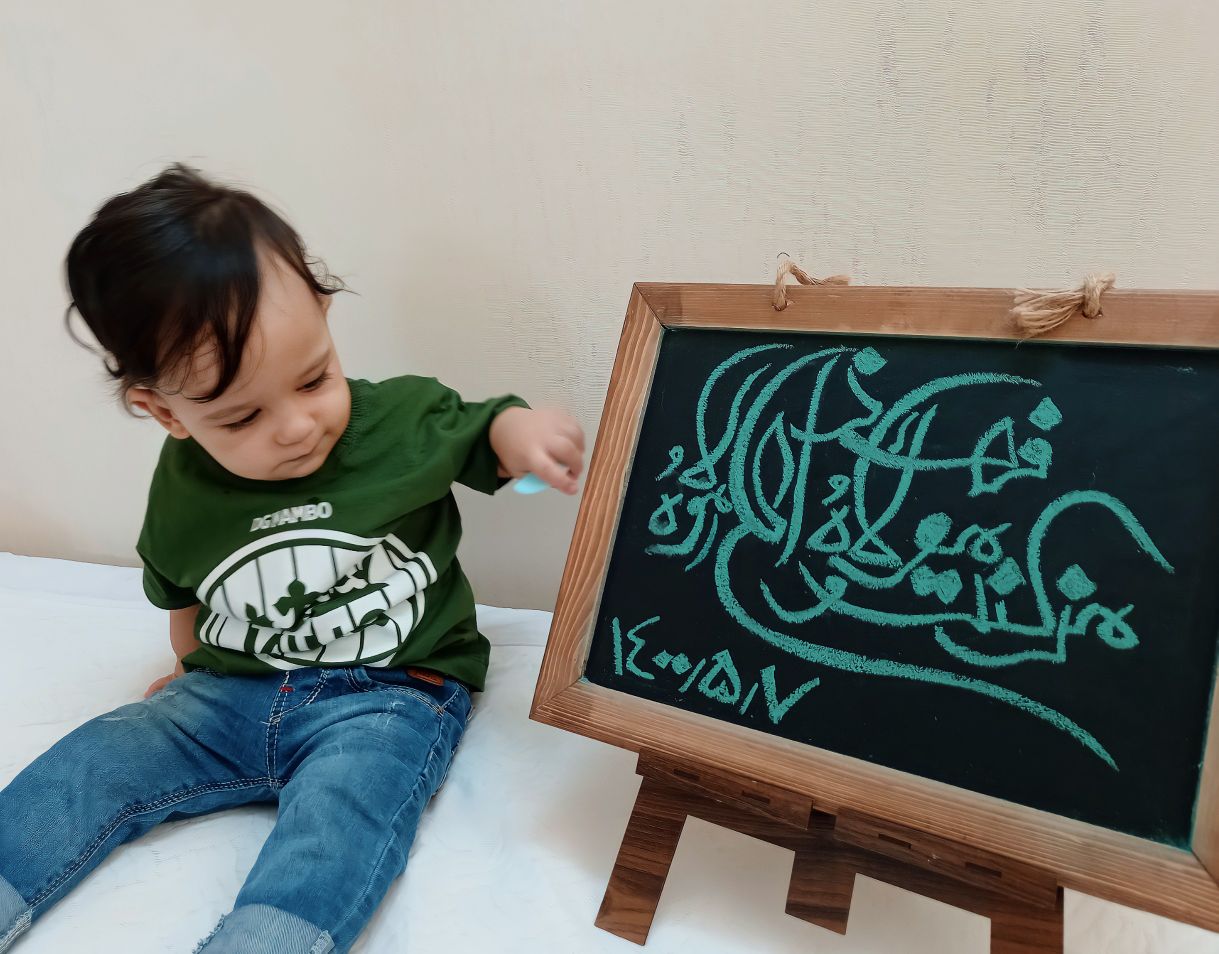 تخته سیاه فانتزی علیرضا ساده