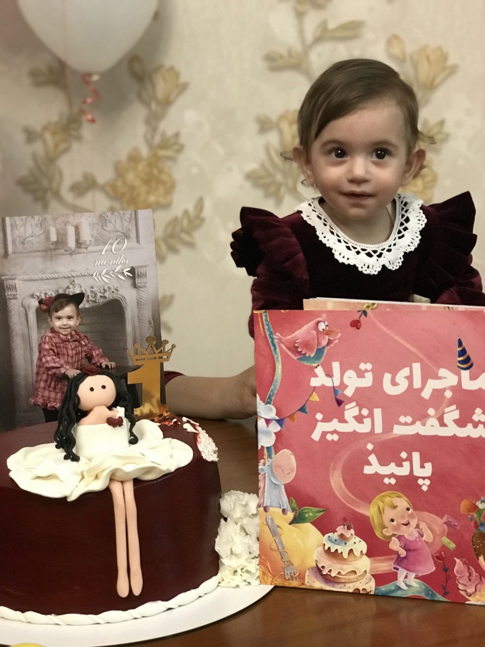 دوازده ماهگی نوزاد پانیذ خورشیدی