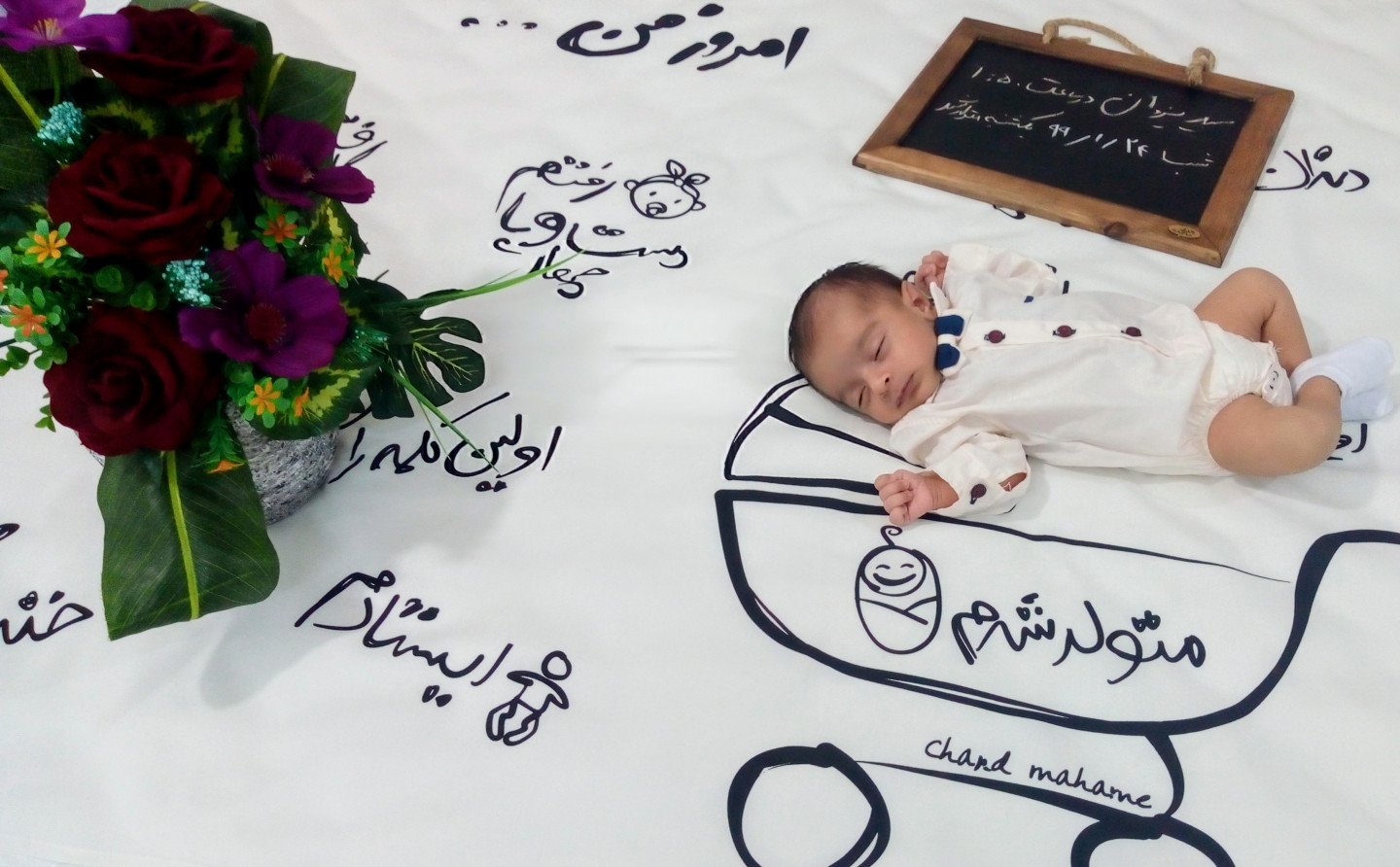 بارداری سید یزدان حسینی