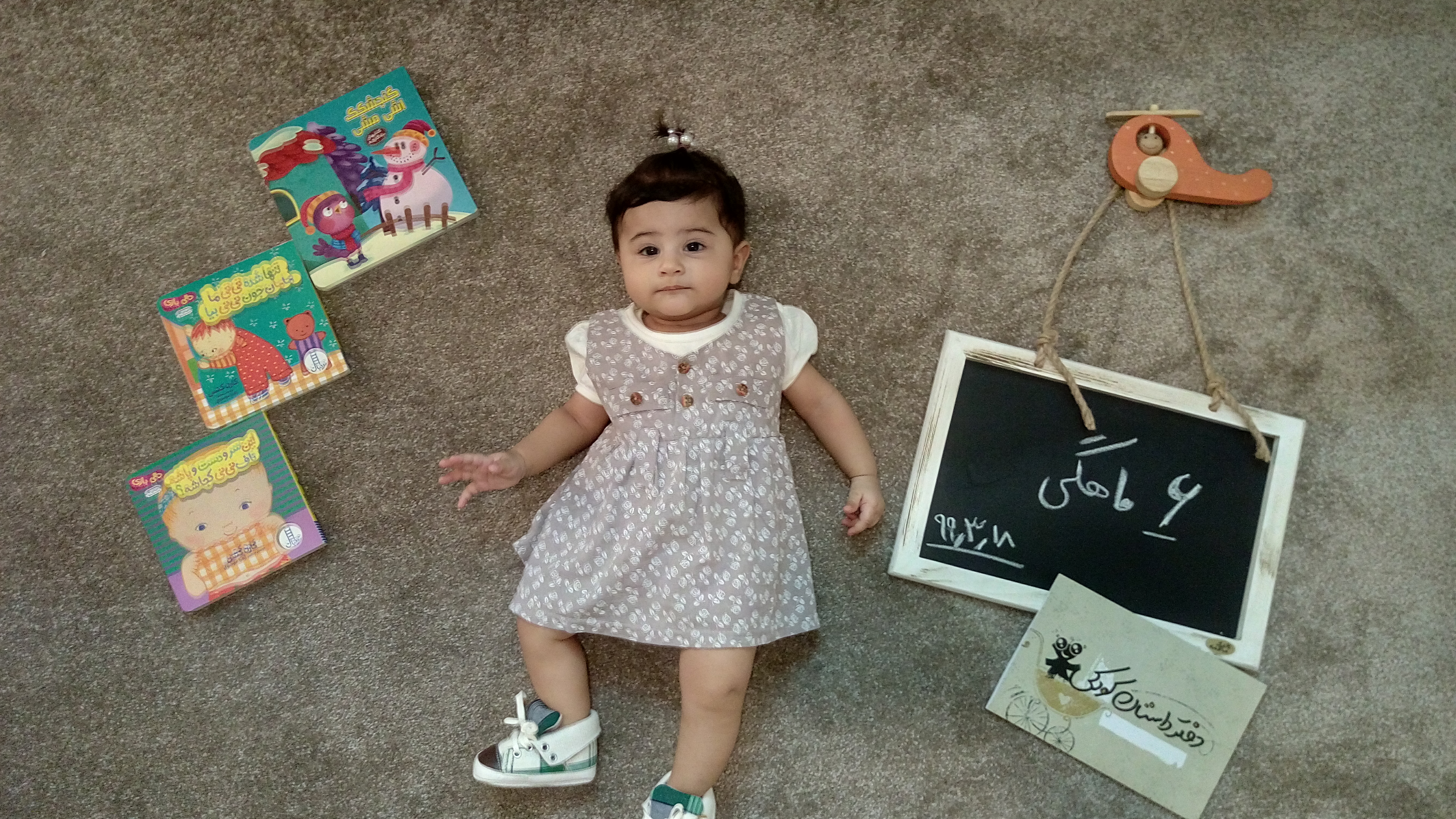 تخته سیاه سفید نهال پارسا