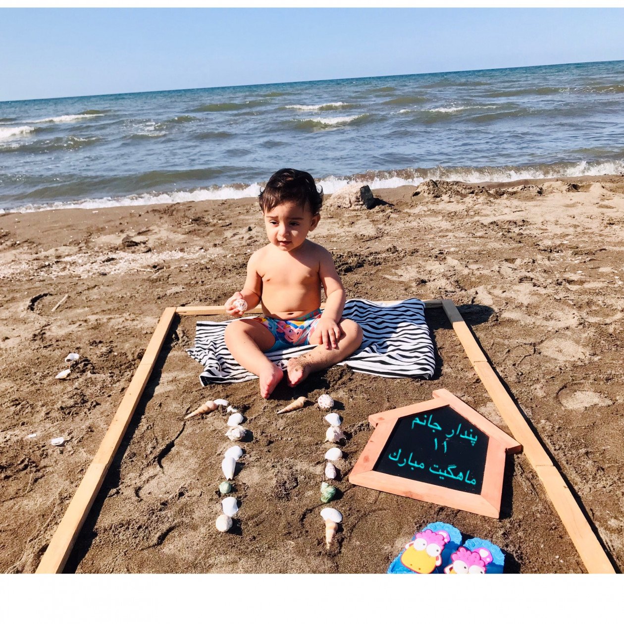 قاب چوبی کلاسیک پندار خردمند