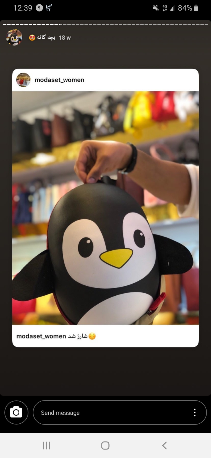 چهارده ماهگی_کودک آوینا کیانژاد