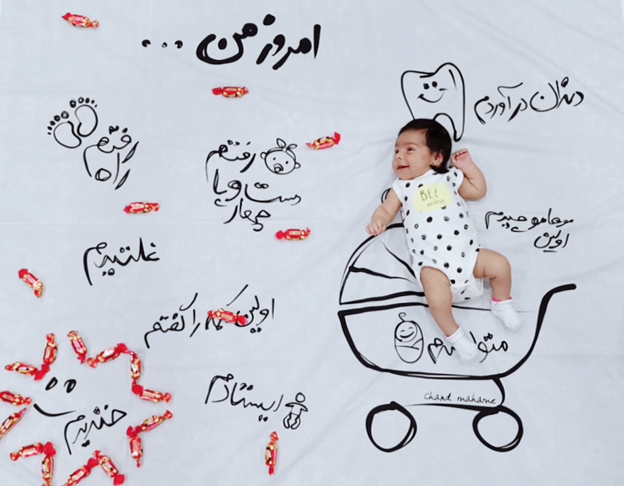 پارچه خاطره ها رستا بهزادی نژاد