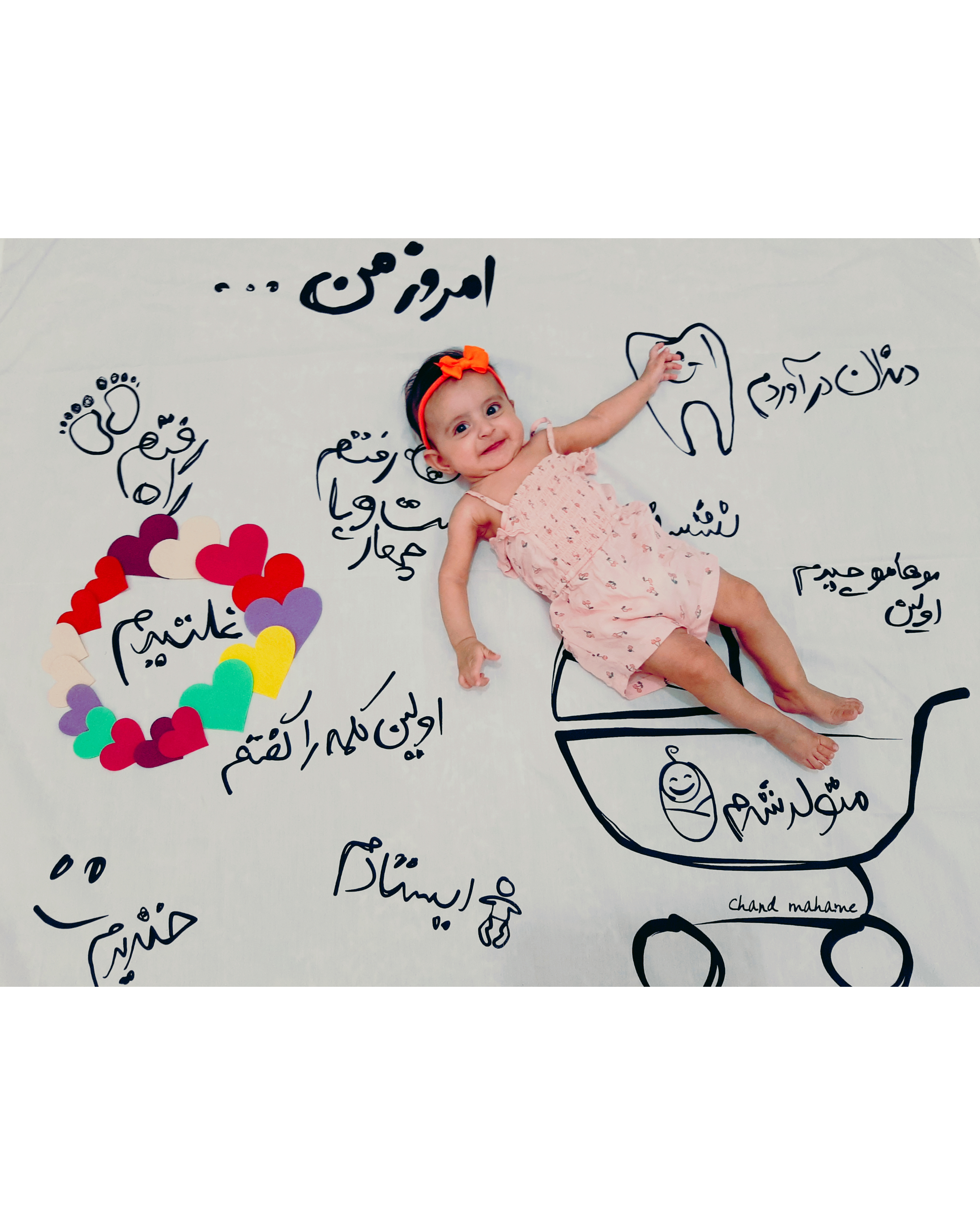 چهار ماهگی نوزاد آوا نارویی