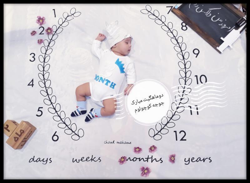 تخته سیاه فانتزی پارسا کریمی