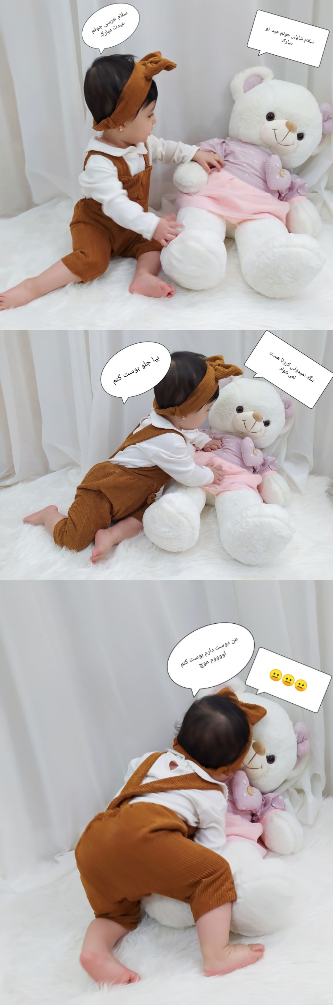 تم عکس بهاری کودک شایلی هاشم پور