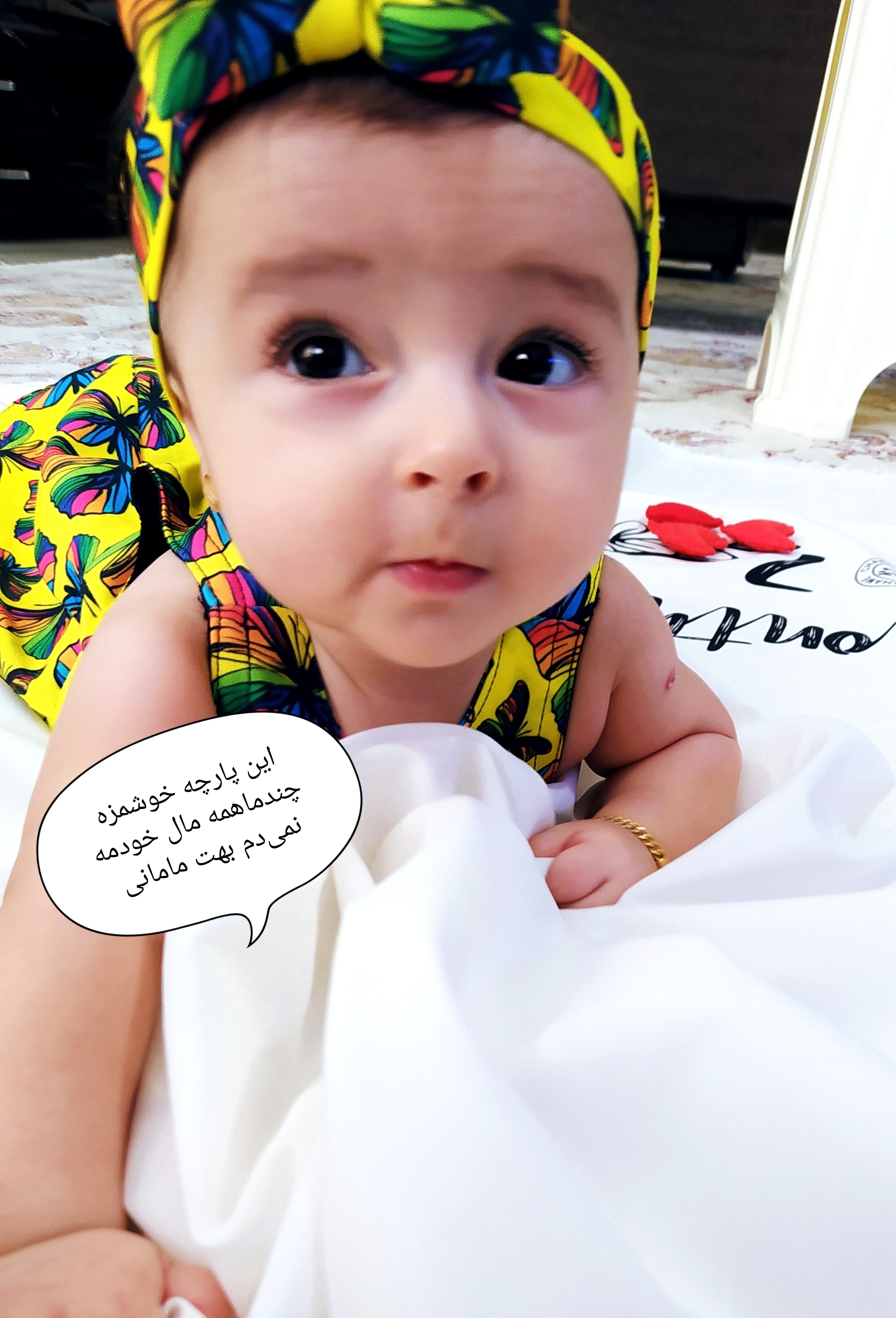 پارچه ماهگرد طرح حلقه تمشک شایلی هاشم پور