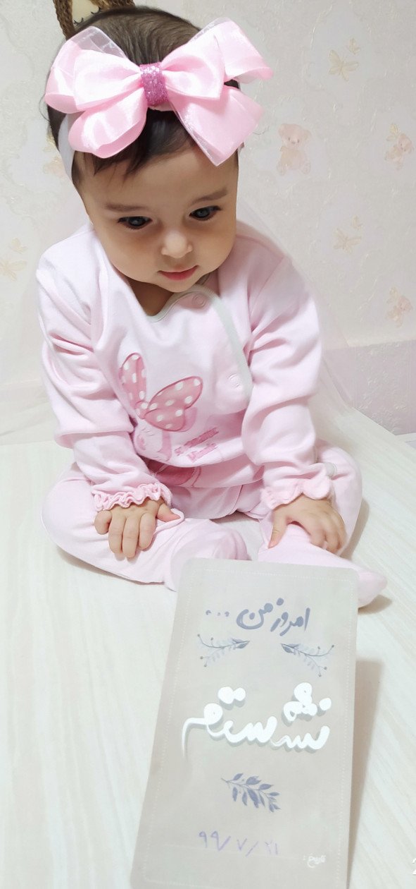 اولین نشستن نوزاد شایلی هاشم پور