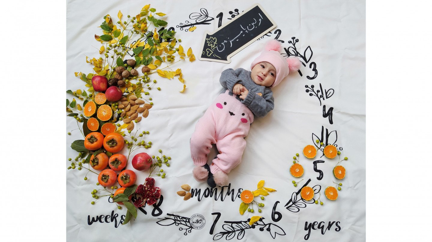 پنج ماهگی نوزاد شایلی هاشم پور