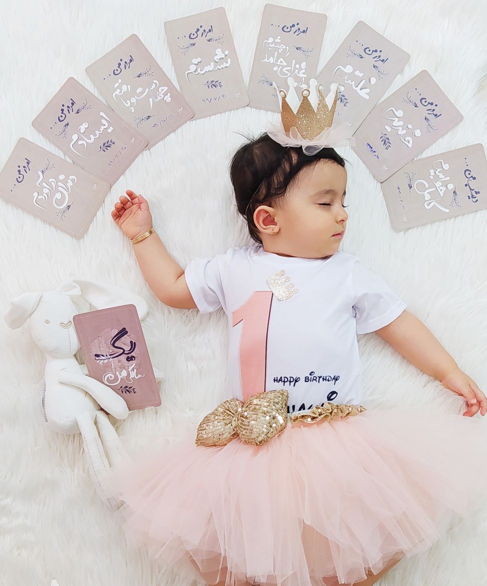 تولد یک سالگی کودک شایلی هاشم پور