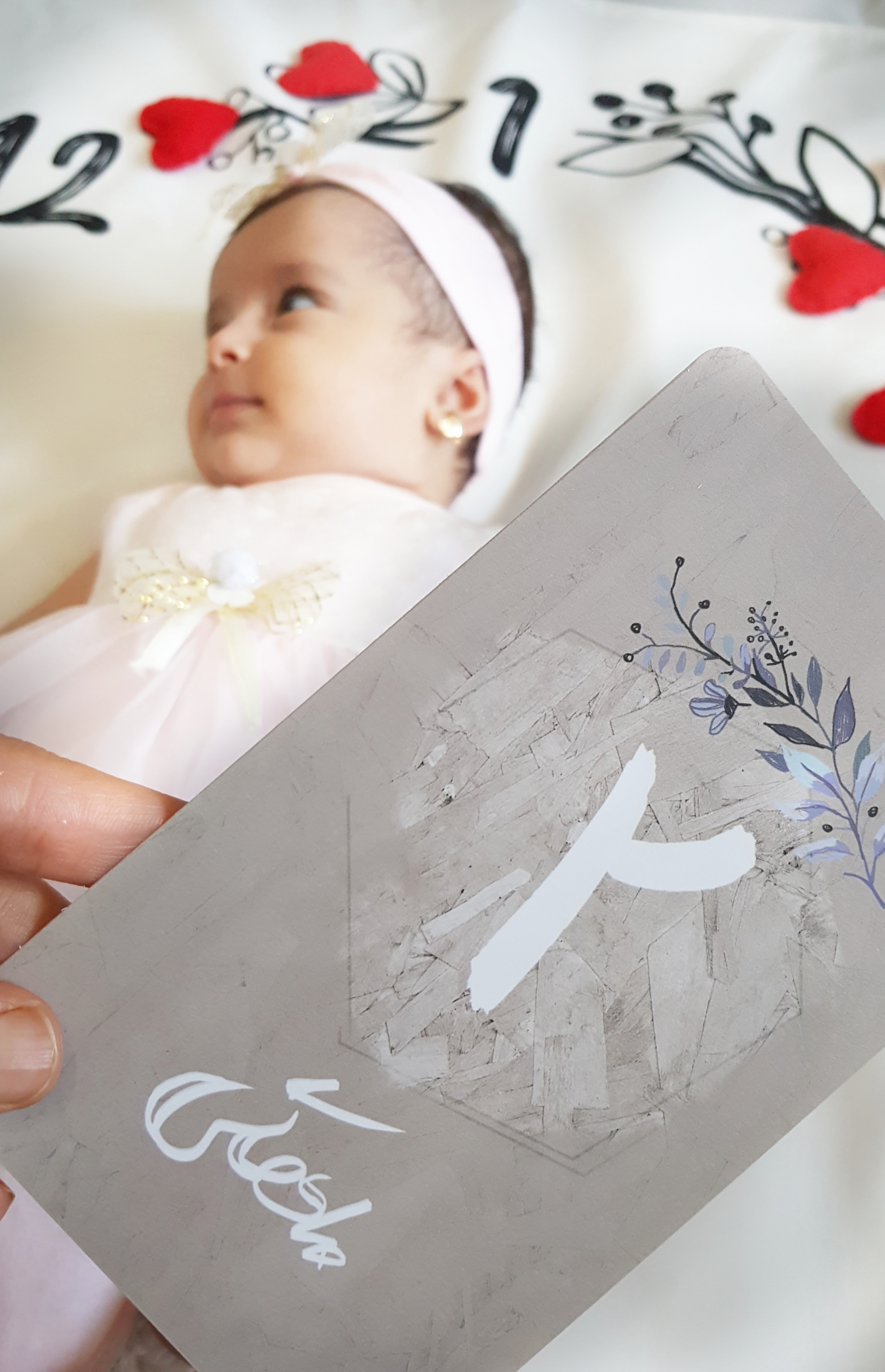 کارت خاطرات اولین ها شایلی هاشم پور