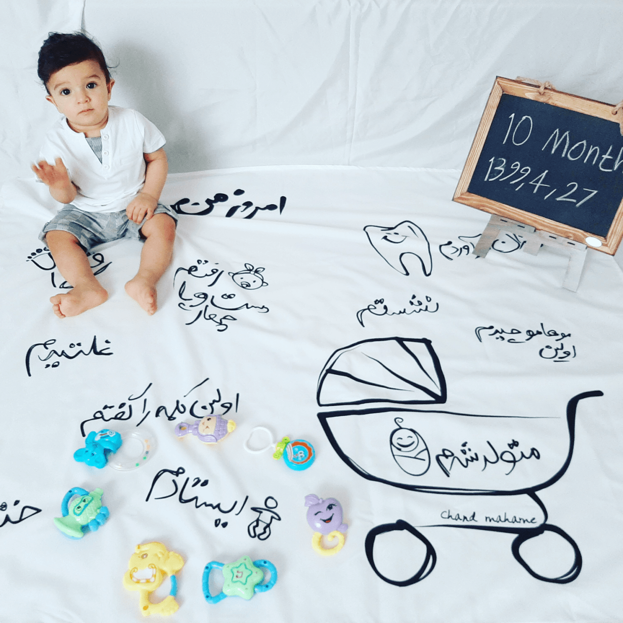 تخته-سیاه-فانتزی-19115