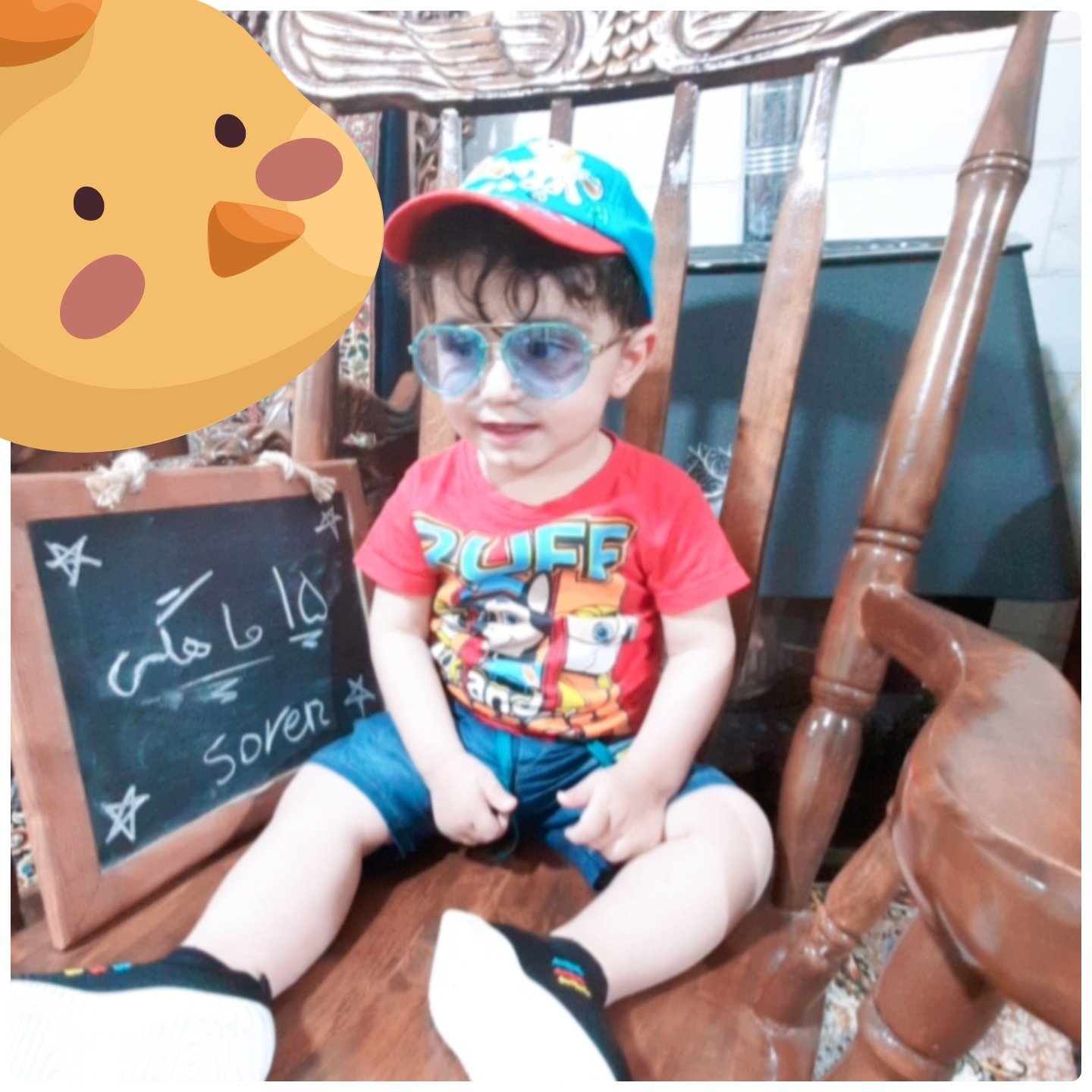 تخته سیاه فانتزی سورنا حبیبی