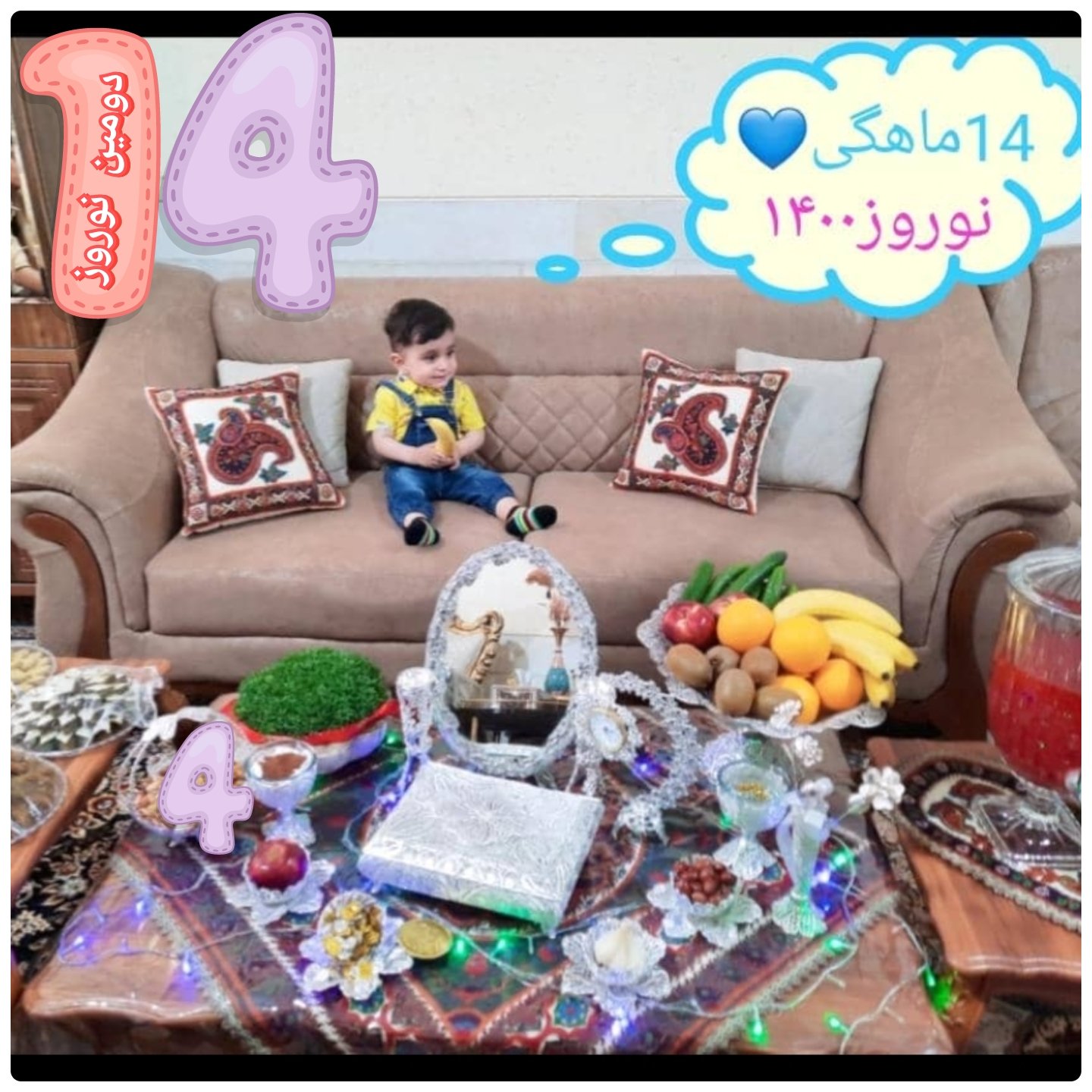 تم عکس بهاری کودک سورنا حبیبی