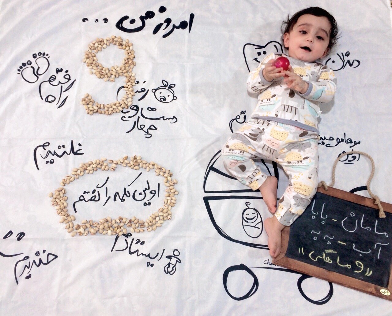 پارچه خاطره ها سورنا حبیبی