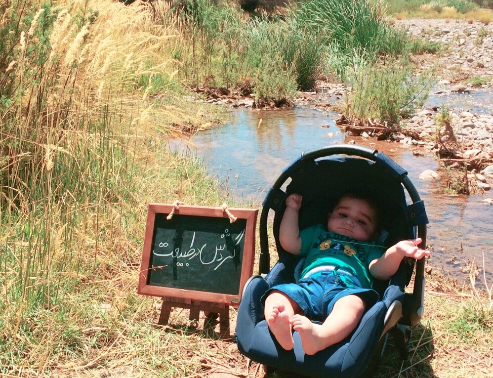 تم عکس تابستانی کودک سورنا حبیبی