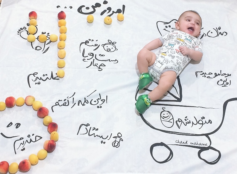 چهار ماهگی نوزاد سورنا حبیبی