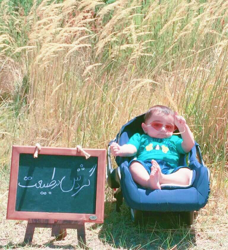 چهار‌دست و پا رفتن نوزاد سورنا حبیبی