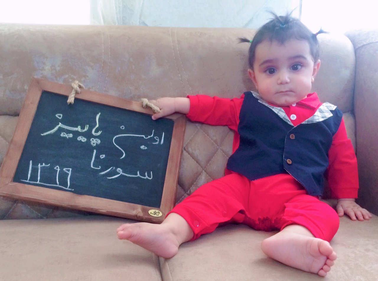 عکس اسپرت و ورزشی کودک سورنا حبیبی