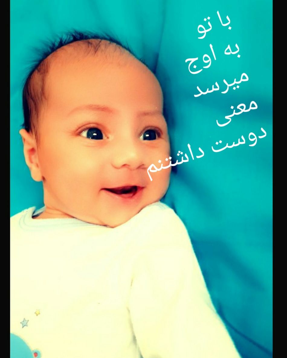 اولین خنده نوزاد آروین اسدی