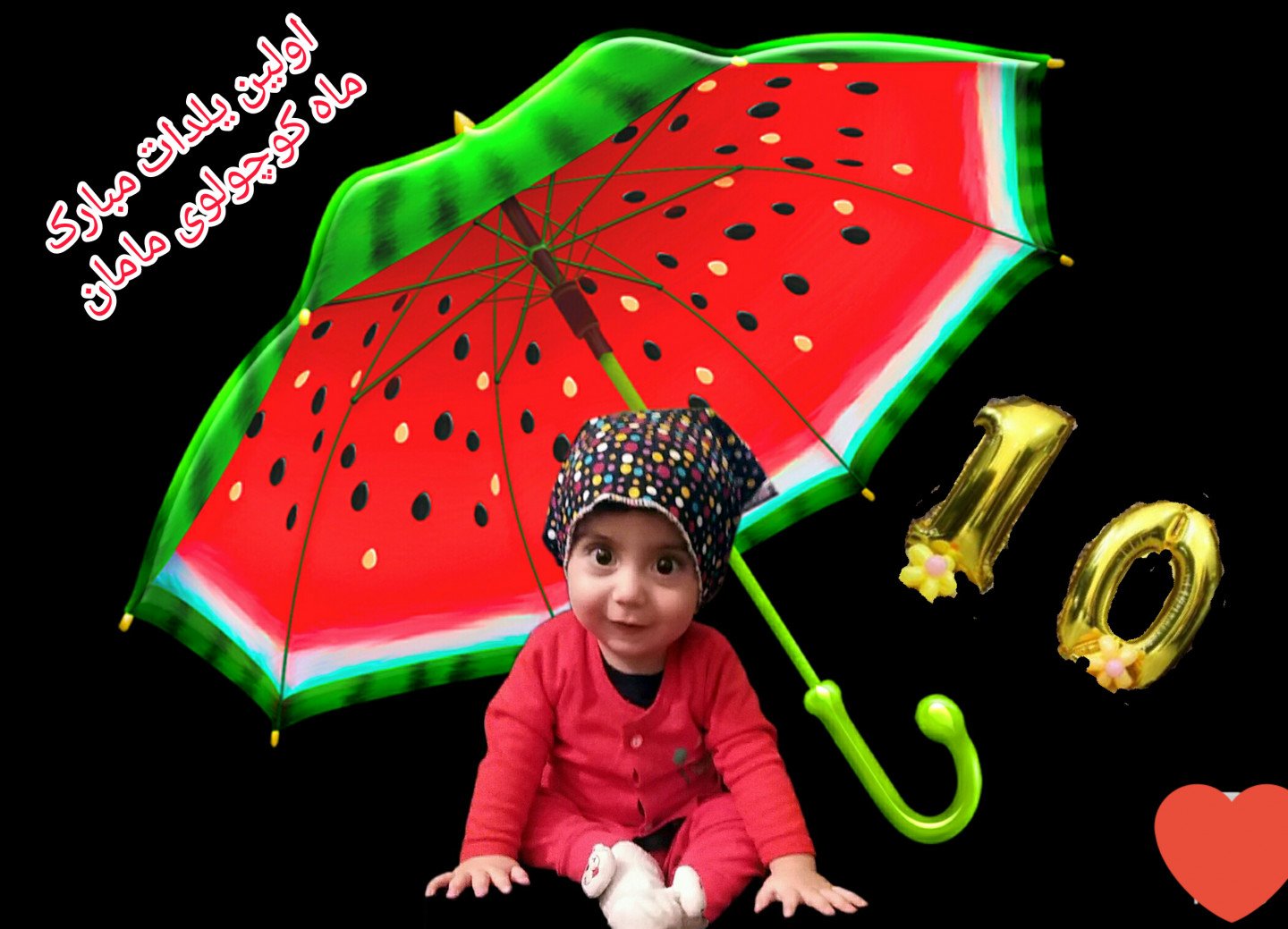 دوازده ماهگی نوزاد نویان شهابی