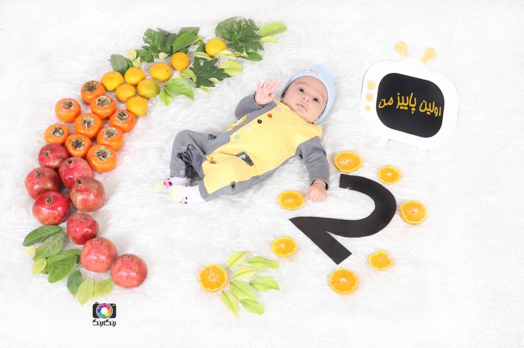 دو ماهگی من سورنا نجمی