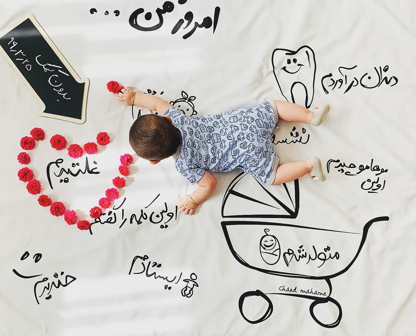 چهار ماهگی نوزاد ویهان داودی