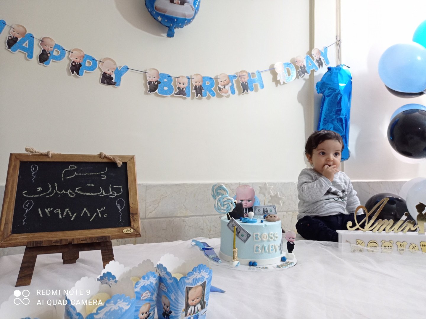 تولد یک سالگی کودک امیرحقی