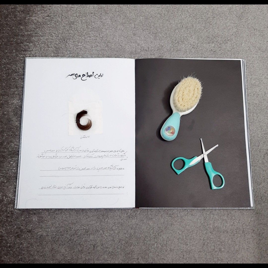 اصلاح موی نوزاد آراد قاسمی