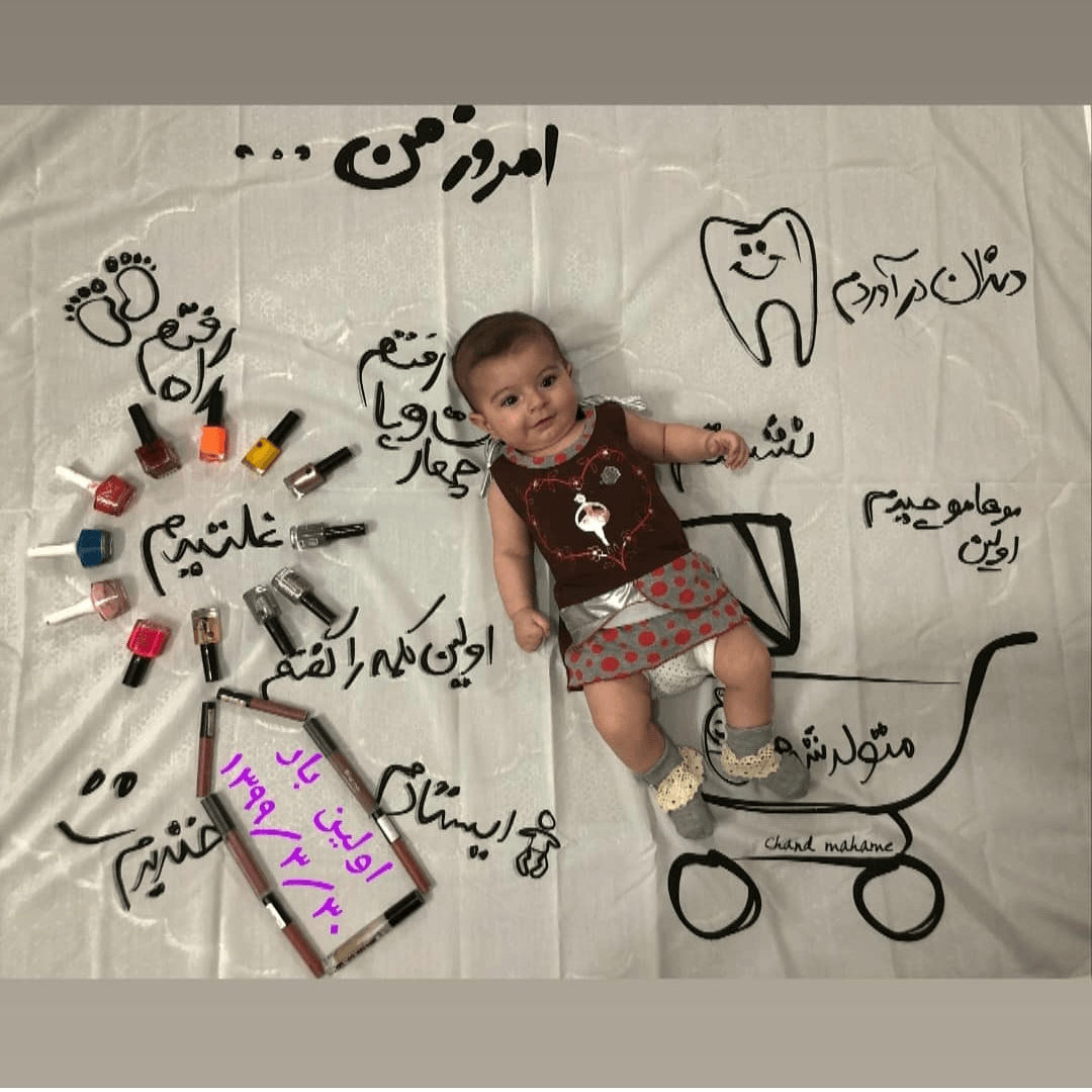 پارچه-خاطره-ها-19131