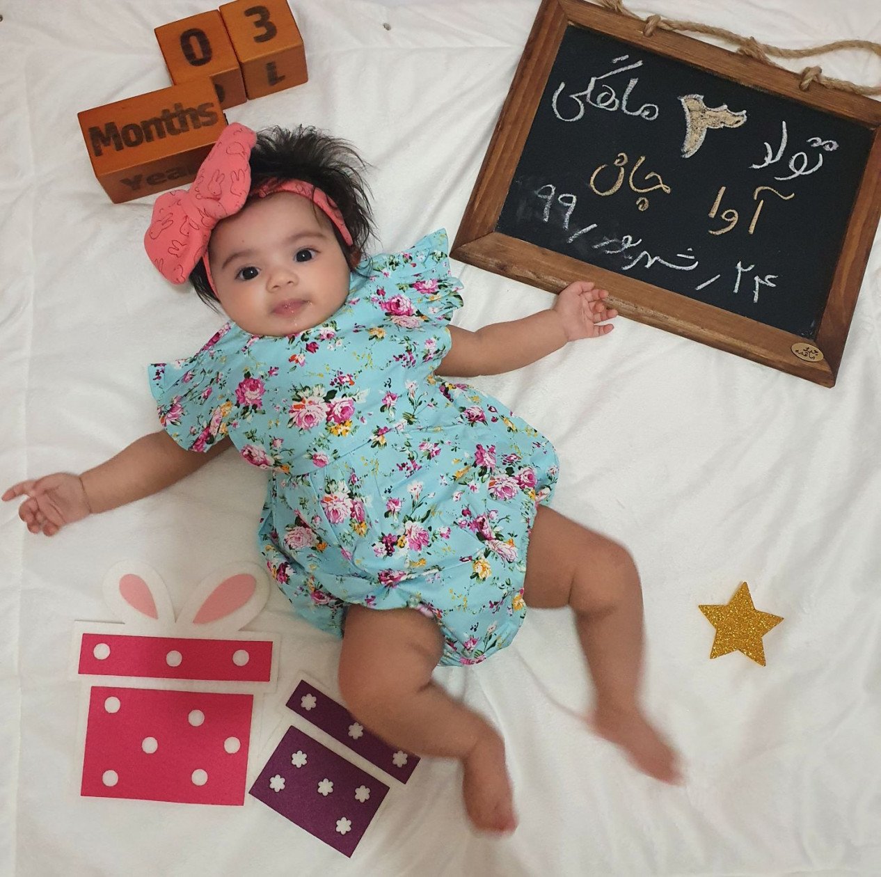 سه ماهگی نوزاد آوا غفاری