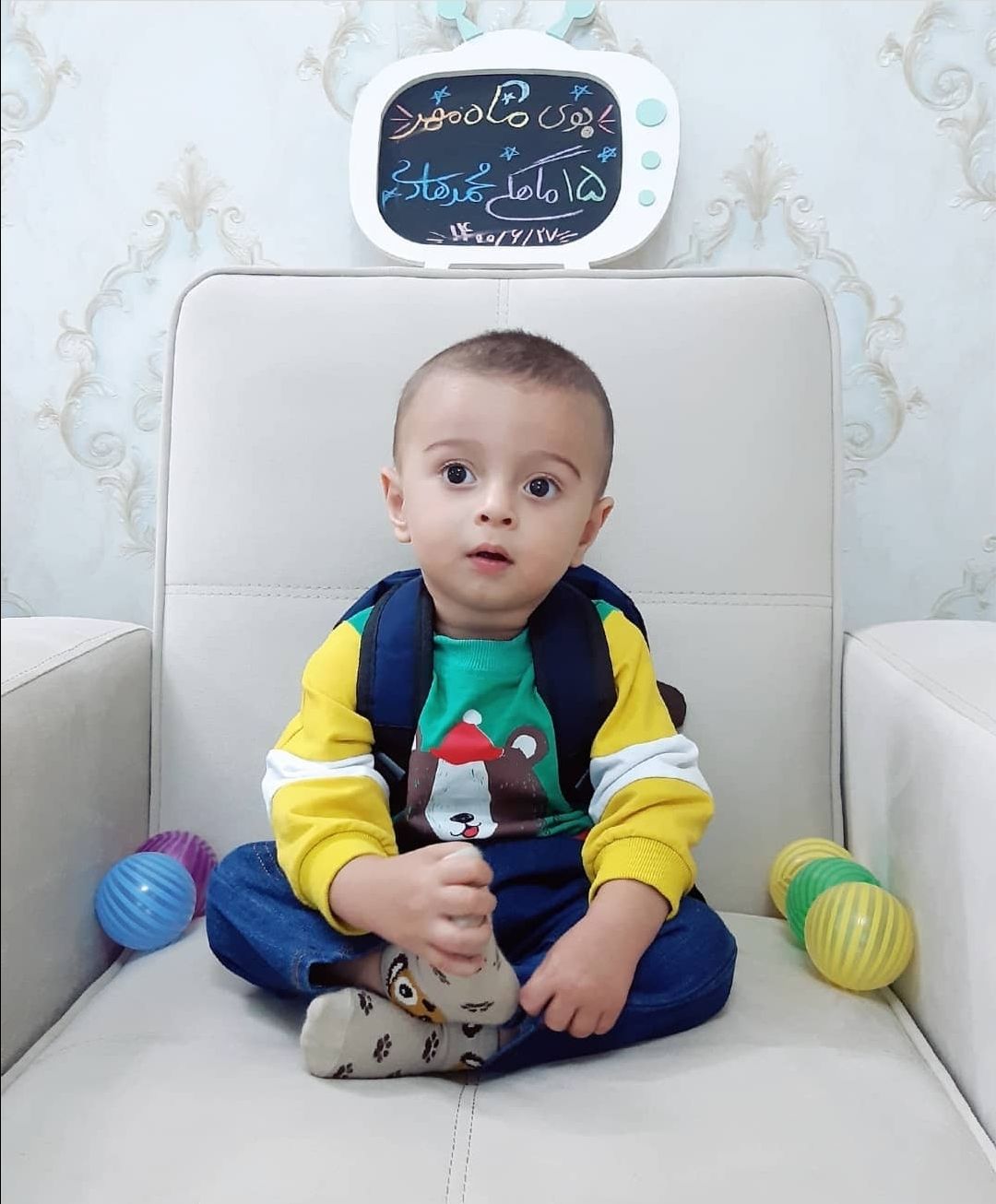 پانزده ماهگی کودک محمدهادی نصیری