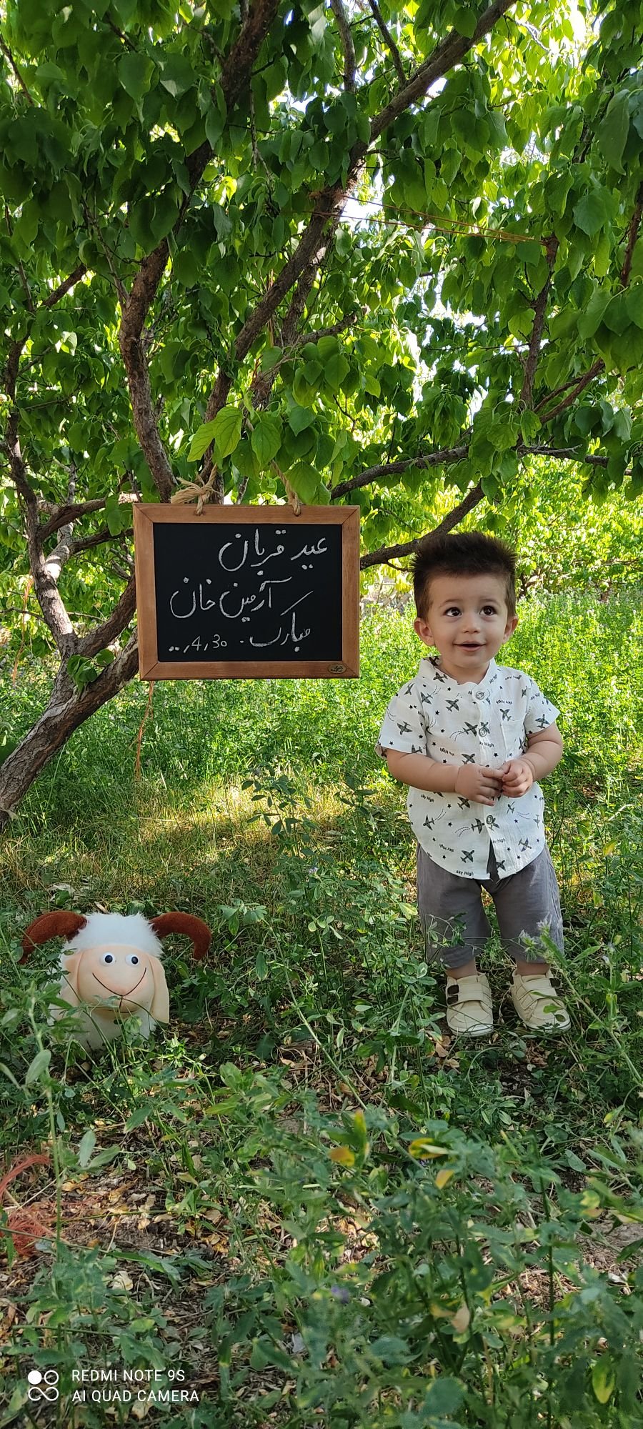 تم عکس تابستانی کودک آرمین مهدیان