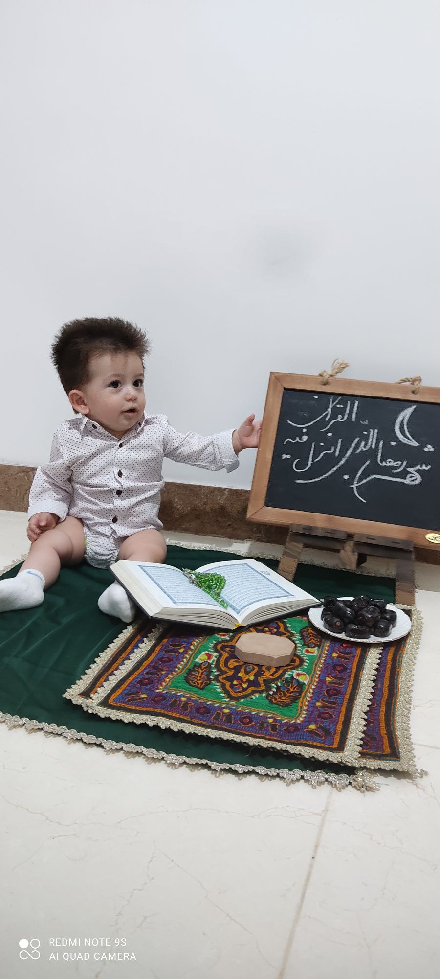 ماه رمضان آرمین مهدیان