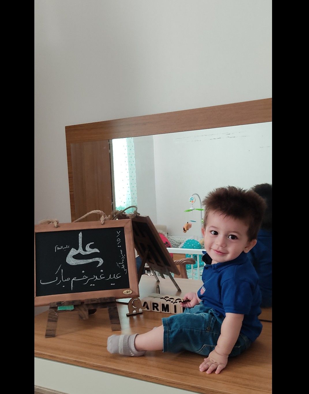 سیزده ماهگی کودک آرمین مهدیان