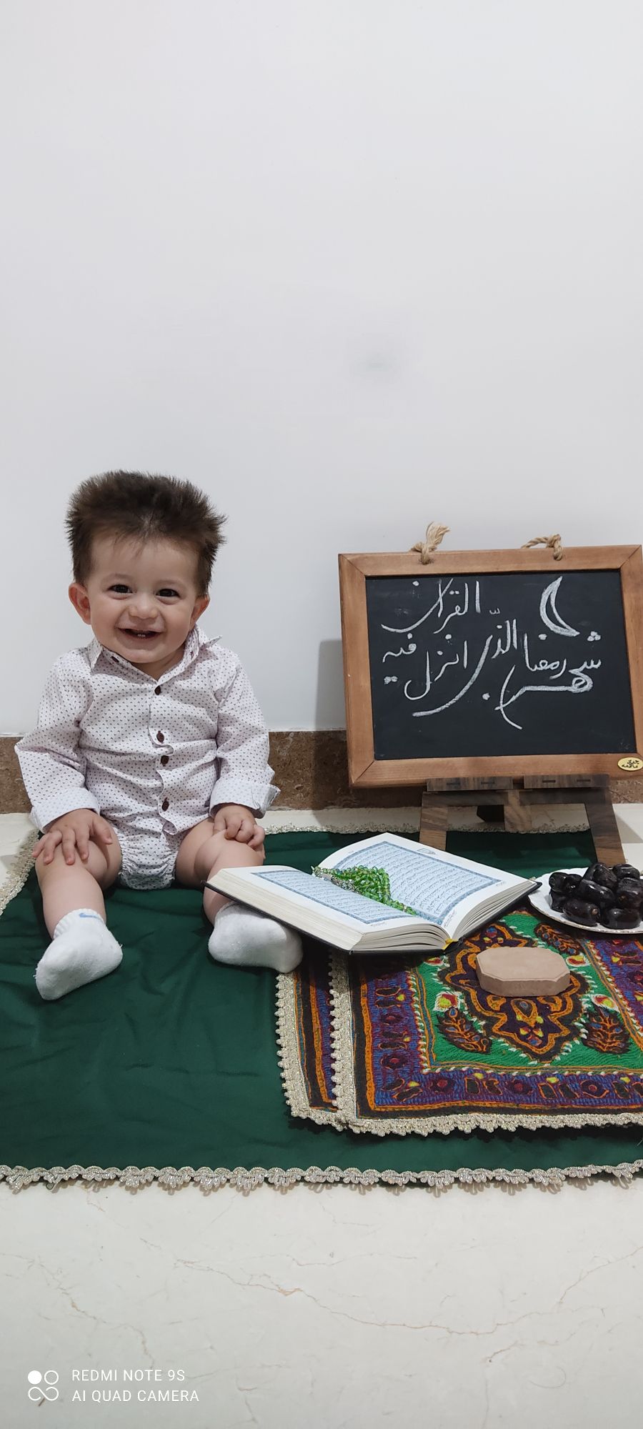 مسابقه ماه رمضان آرمین مهدیان