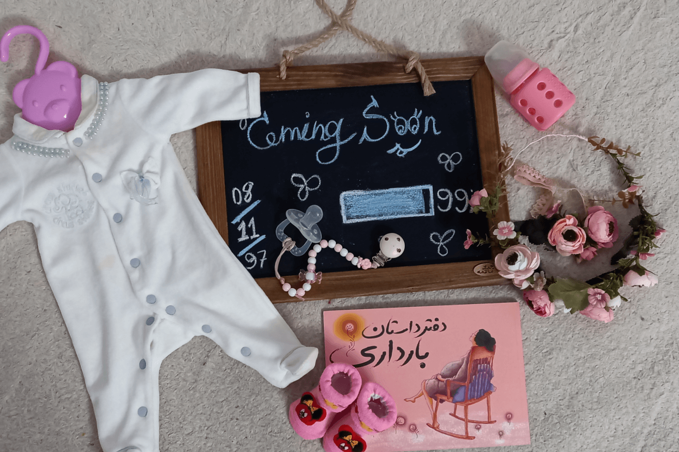 دفتر-داستان-بارداری-21626