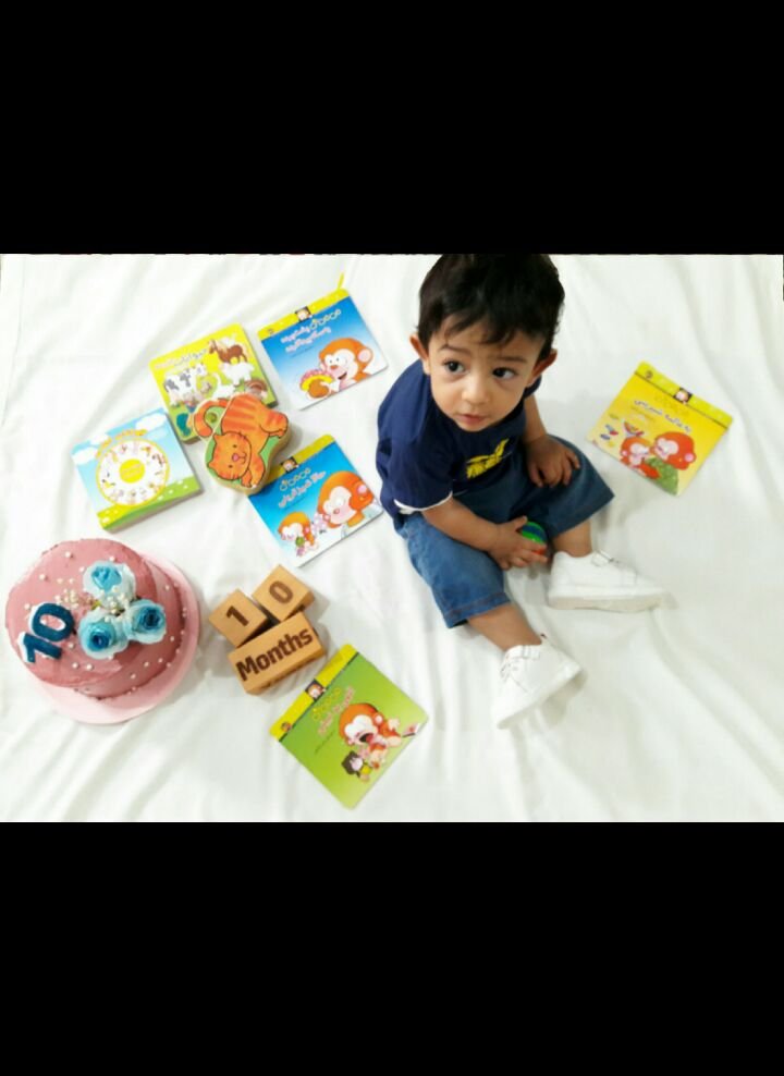 ده ماهگی نوزاد رایان خوش سیرت