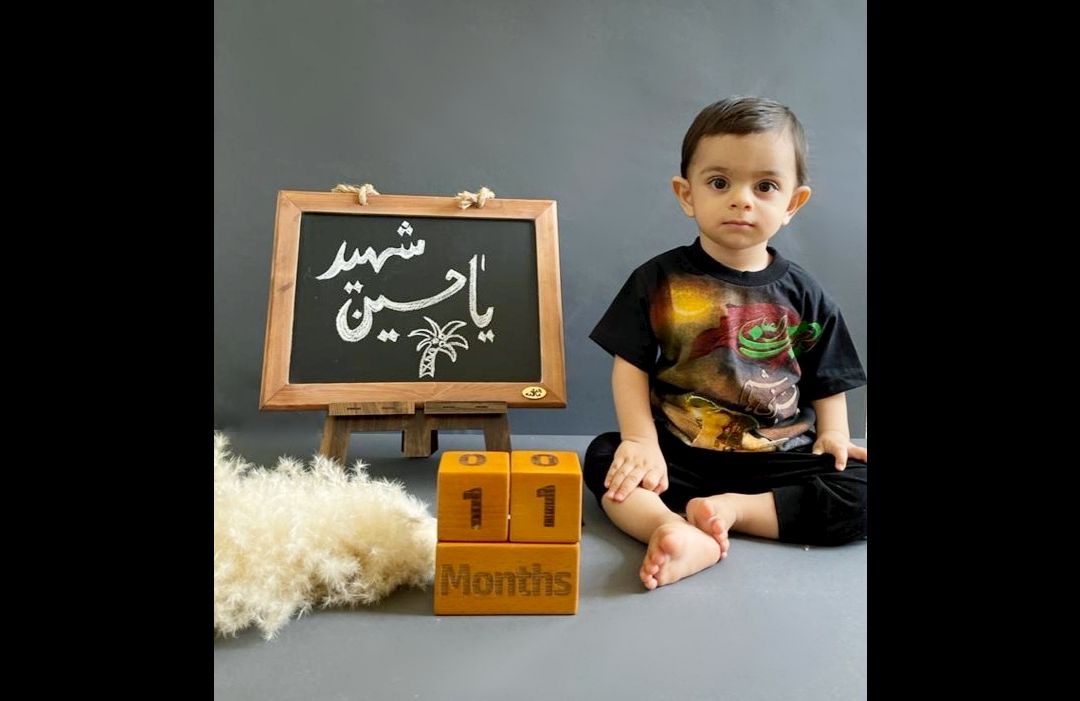 یازده ماهگی نوزاد رادین عربی