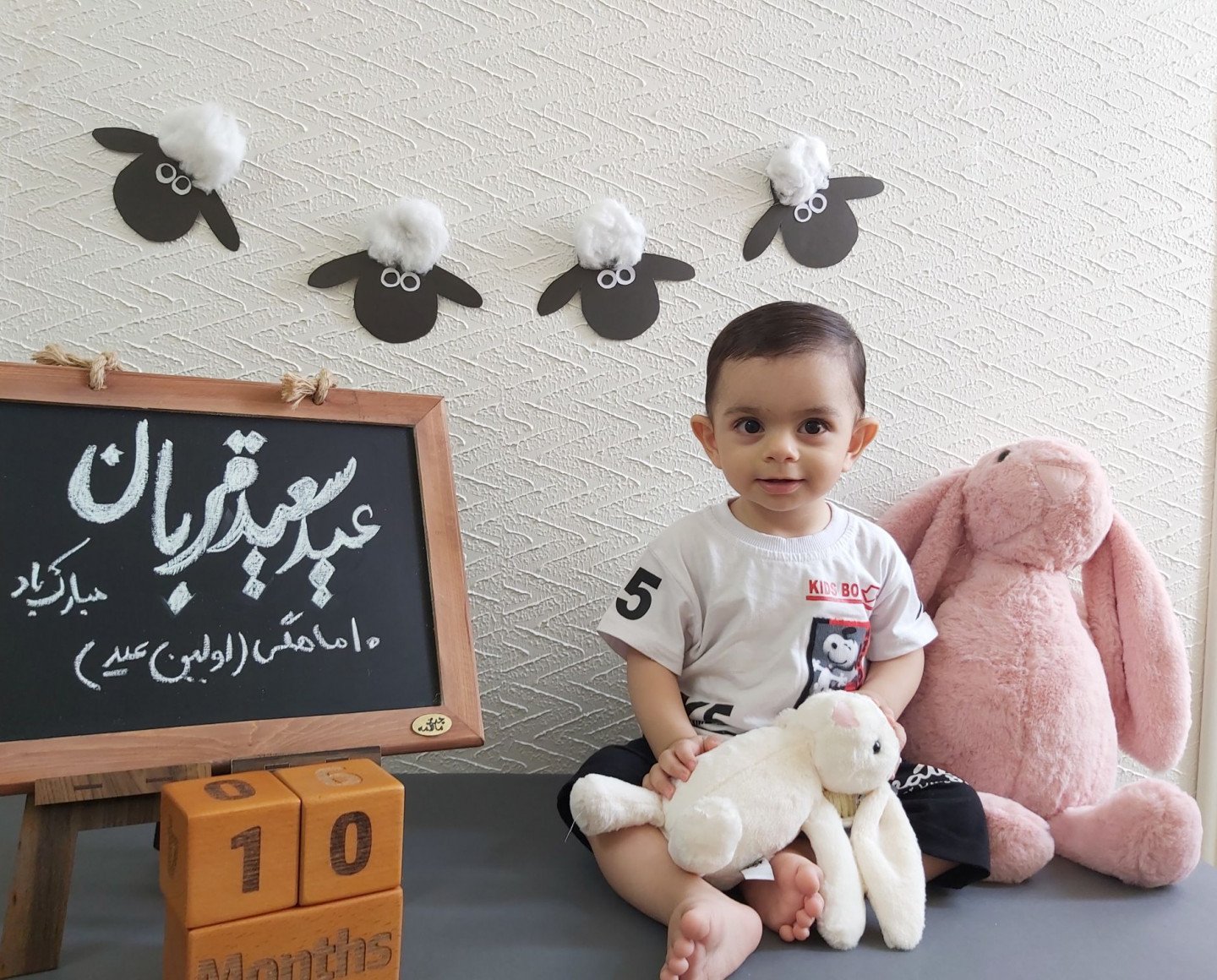 ده ماهگی نوزاد رادین عربی