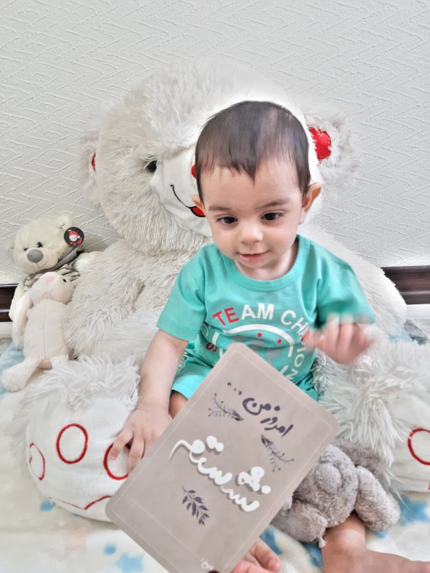 کارت خاطرات اولین ها رادین عربی