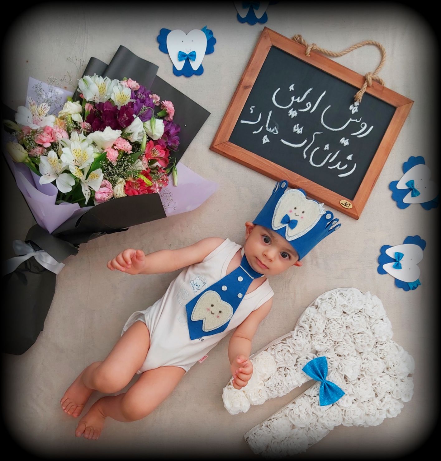 جشن دندونی نوزاد رادین عربی