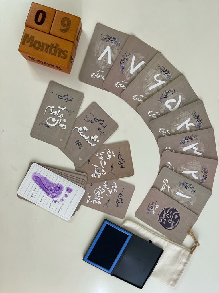 کارت خاطرات اولین ها رادین عربی