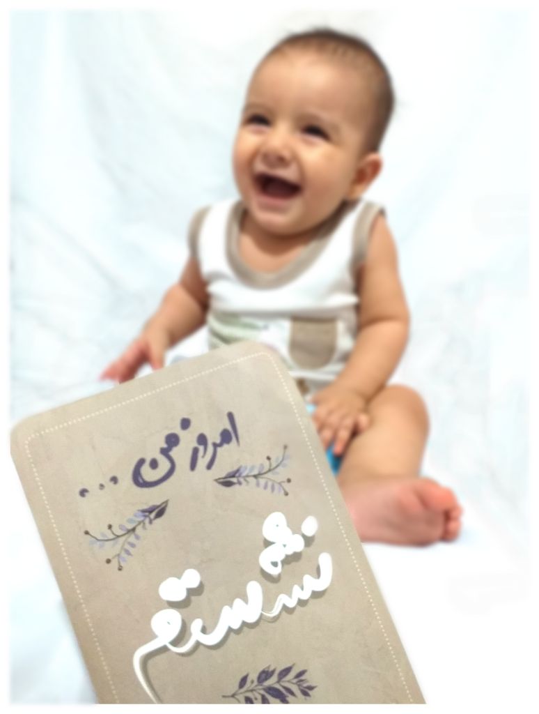 هشت ماهگی نوزاد محمد امین اردکانی