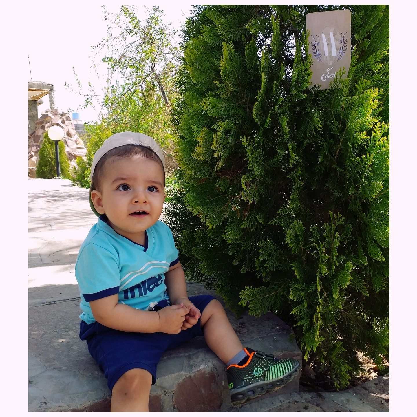 یازده ماهگی نوزاد محمد امین اردکانی