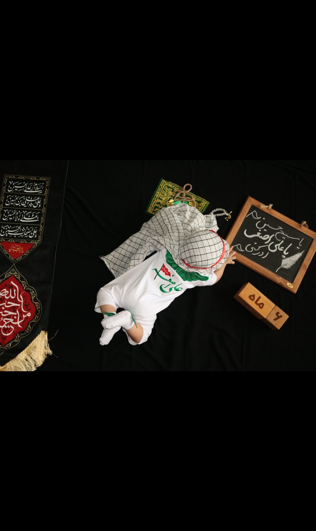 محصول امیرعباس خواجه عمید